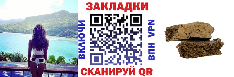 Купить наркотик аптеки Усинск Канабис Амфетамин Галлюциногенные грибы Меф мяу мяу А ПВП ГАШ