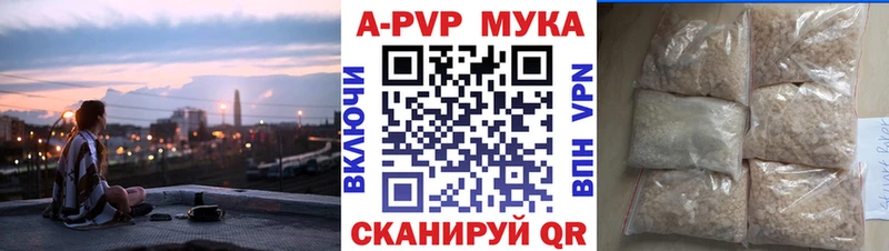 Alpha-PVP крисы CK  Усинск 