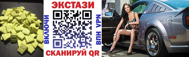 Экстази ешки  Усинск 