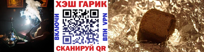 Гашиш Cannabis  где можно купить   блэк спрут ONION  Усинск 