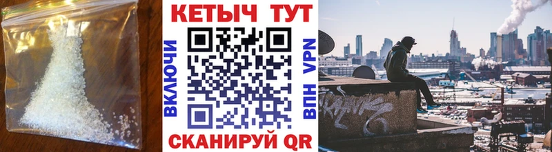 Кетамин ketamine  Усинск 
