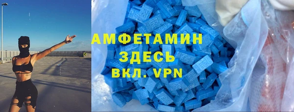 экстази Аркадак