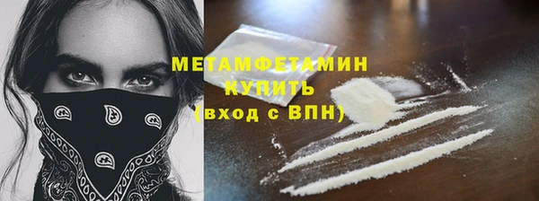 бутик Армянск