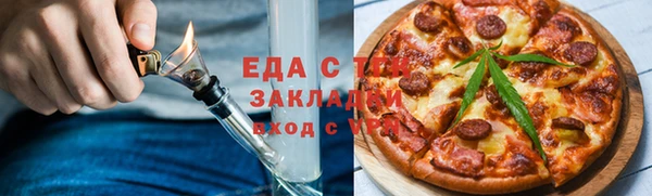 экстази Сосновоборск