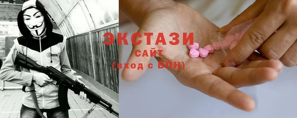 экстази Аркадак