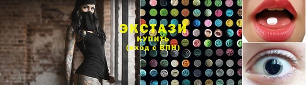 экстази Аркадак