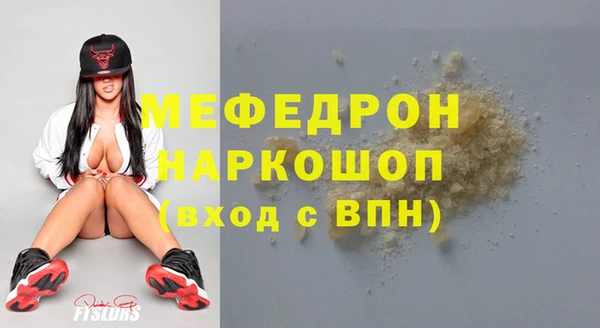 соль ск Арсеньев