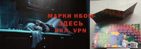 экстази Аркадак