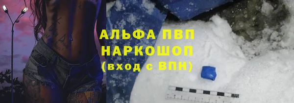 экстази Аркадак