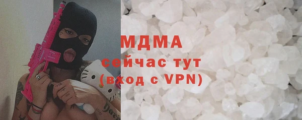 соль ск Арсеньев