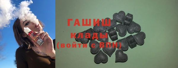 экстази Аркадак