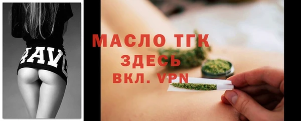 бутик Армянск