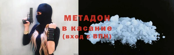экстази Аркадак