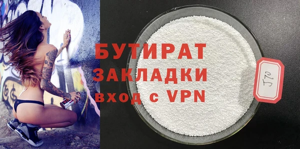 бутик Армянск