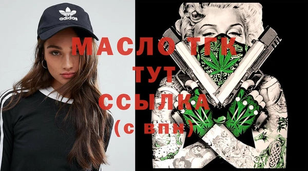 экстази Аркадак