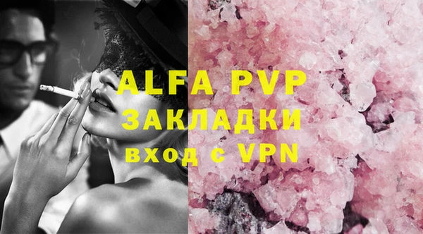 экстази Аркадак