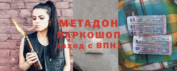 бутик Армянск