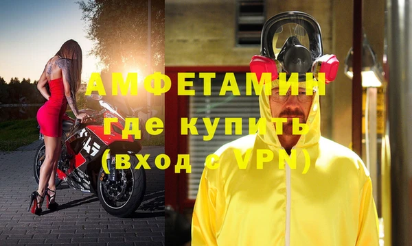 бутират Сосновка