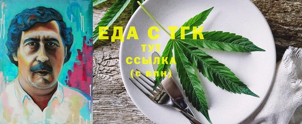 бутират Сосновка