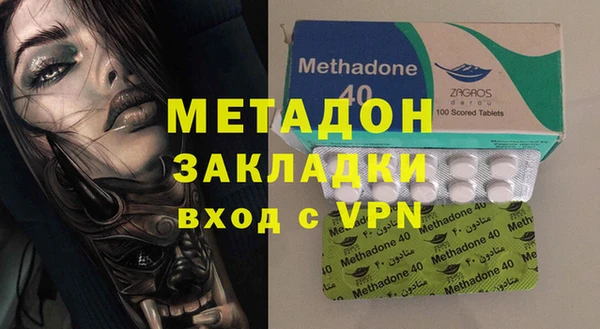 экстази Аркадак