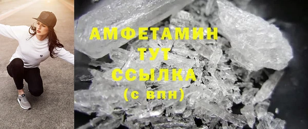 бутик Армянск