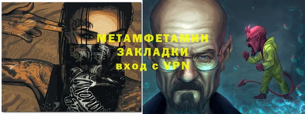 соль ск Арсеньев