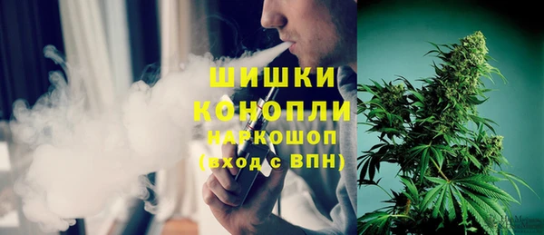экстази Сосновоборск