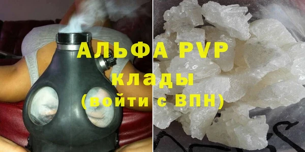 соль ск Арсеньев
