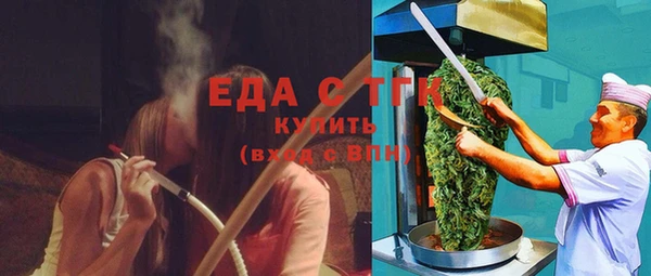 экстази Аркадак