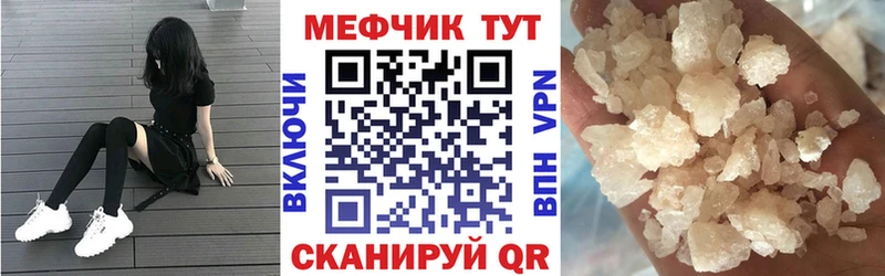 что такое   Усинск  Меф VHQ 