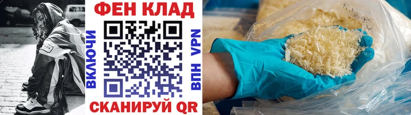 Метамфетамин витя  сколько стоит  Усинск 