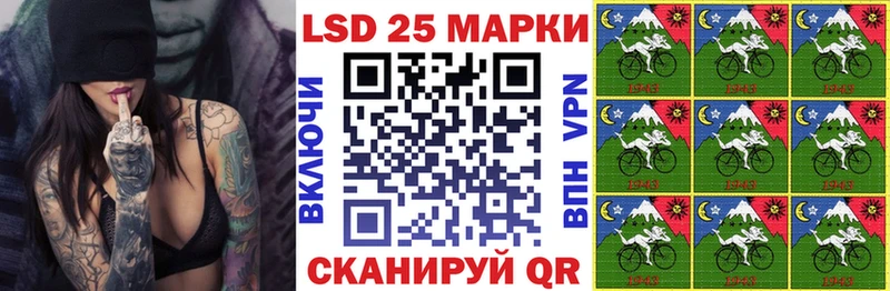 Наркотические марки 1,8мг  Усинск 